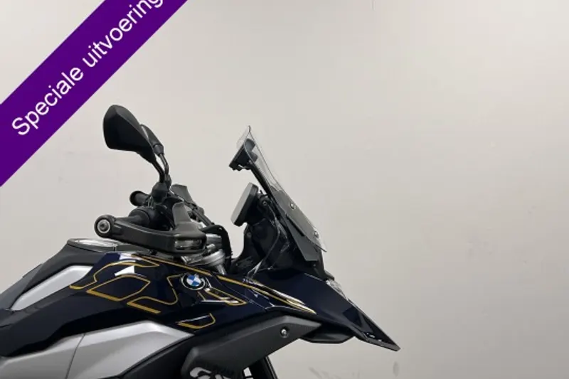 BMW R 1300 GS (2026)