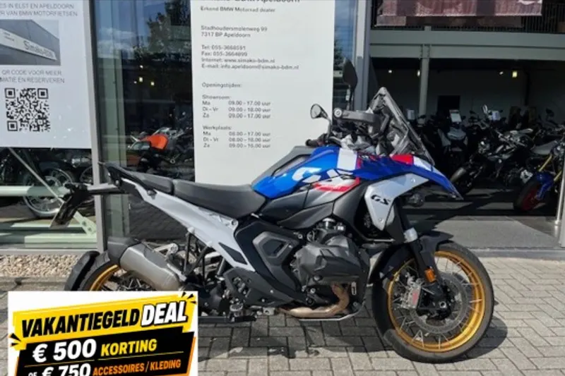 BMW R 1300 GS (2024)
