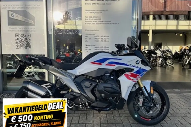 BMW R 1300 RS (2025)