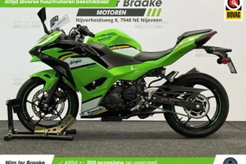 Kawasaki Ninja 500 (2026)