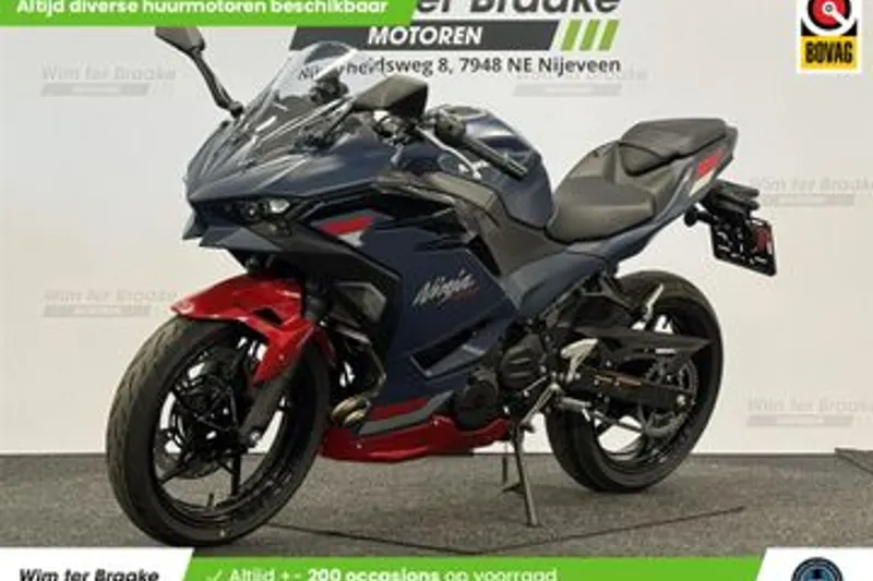 Kawasaki Ninja 500 (2026)