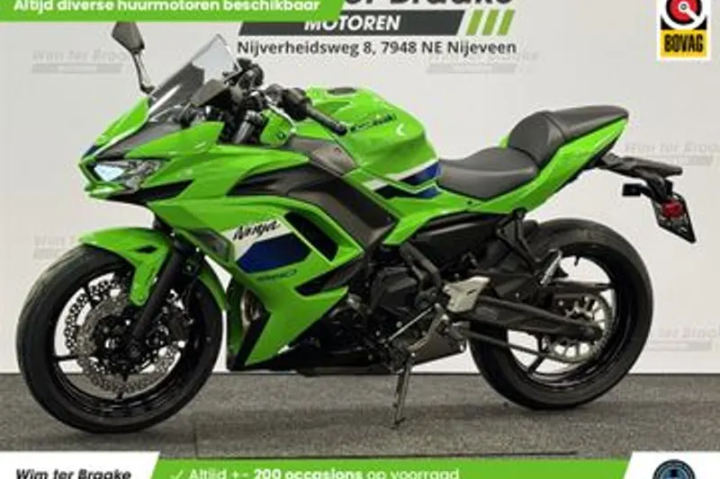 Kawasaki Ninja 650 (2026)