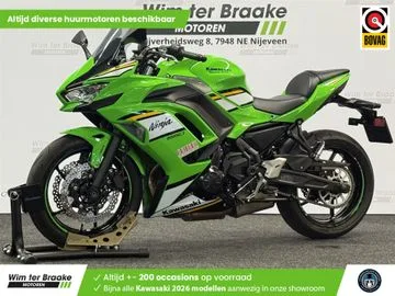 Kawasaki Ninja 650 (2026) — foto 1
