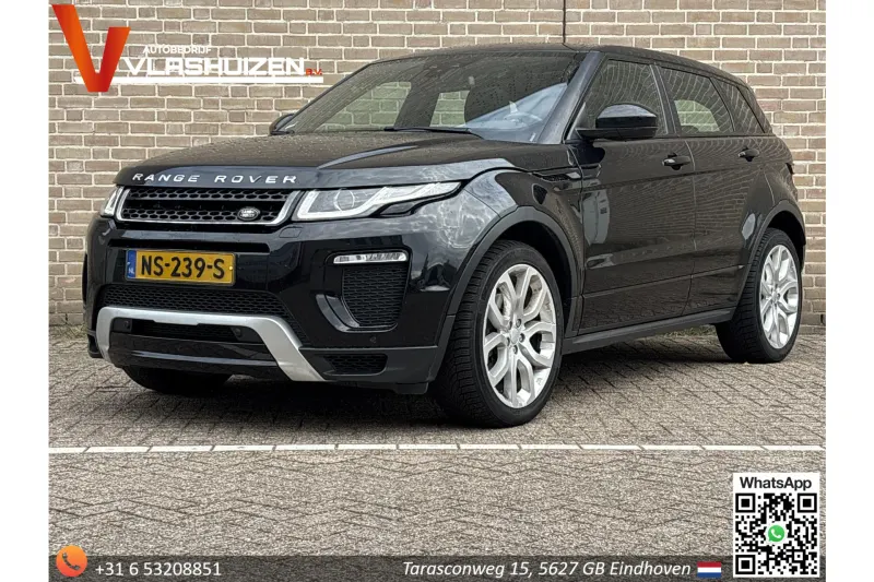 Land Rover Range Rover Evoque (2017)