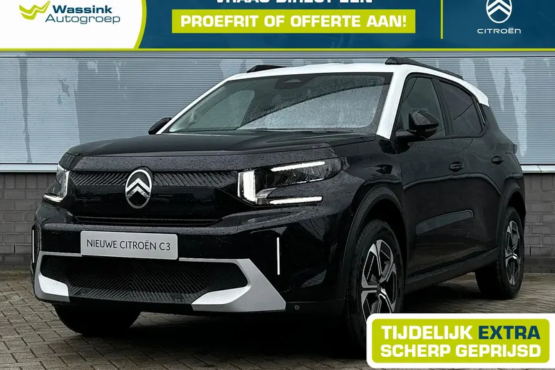 Citroën C3 Aircross (2026)