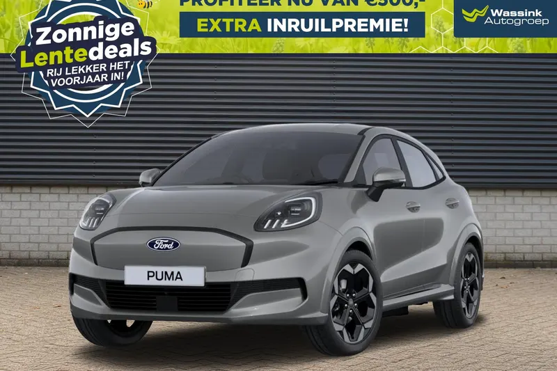 Ford Puma (2026)