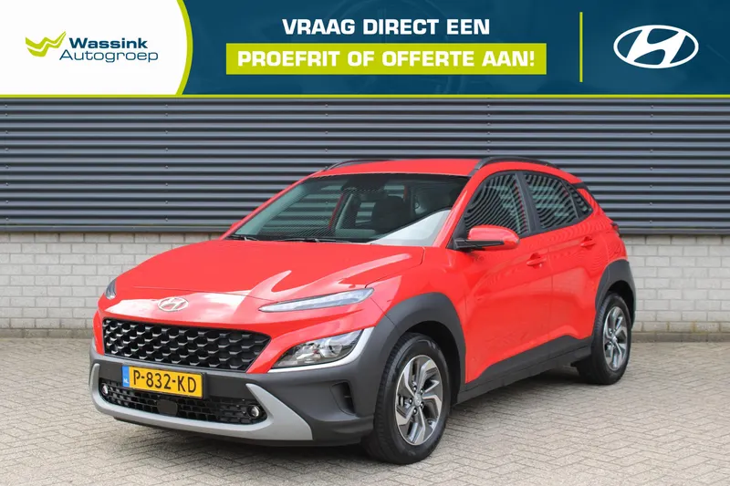 Hyundai Kona (2022)